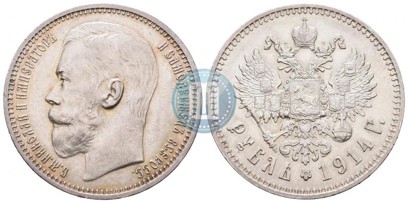 Picture 1 rouble 1914 year (ВС) 