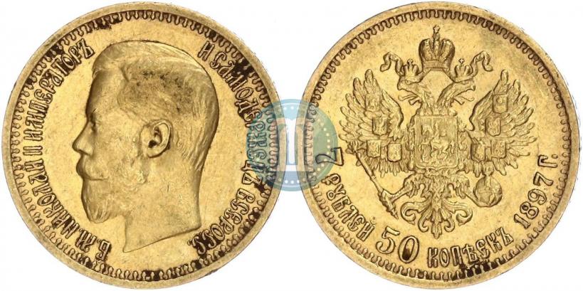 Picture 7,5 roubles 1897 year (АГ) 