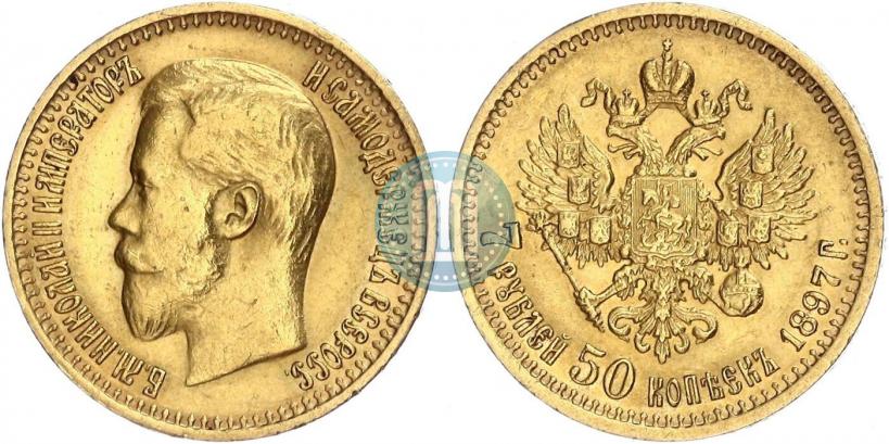 Picture 7,5 roubles 1897 year (АГ) 