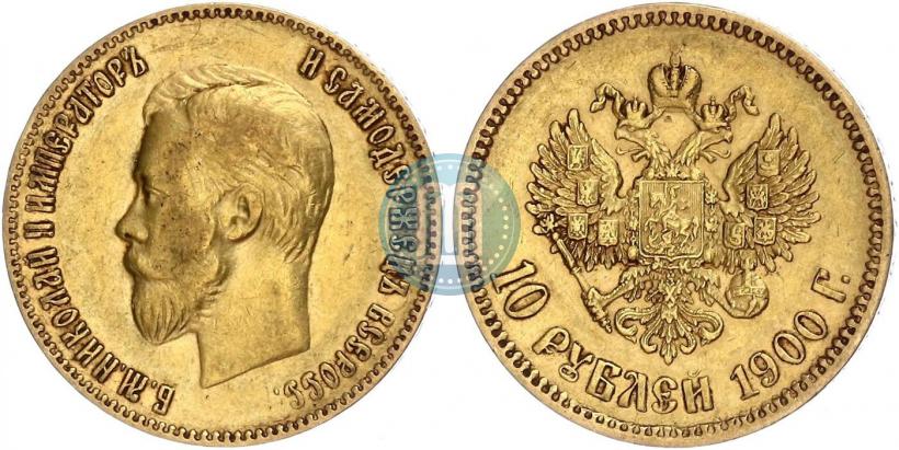 Picture 10 roubles 1900 year (ФЗ) 
