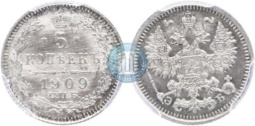 Picture 5 kopecks 1909 year СПБ-ЭБ 