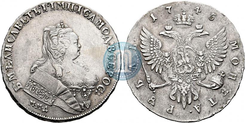 Picture 1 rouble 1745 year ММД 
