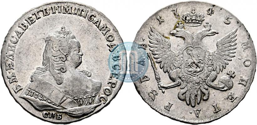 Picture 1 rouble 1745 year СПБ 