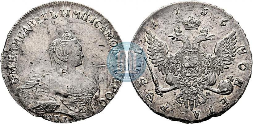 Picture 1 rouble 1756 year СПБ-IМ 