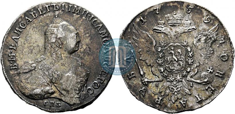 Picture 1 rouble 1759 year СПБ-ЯI 