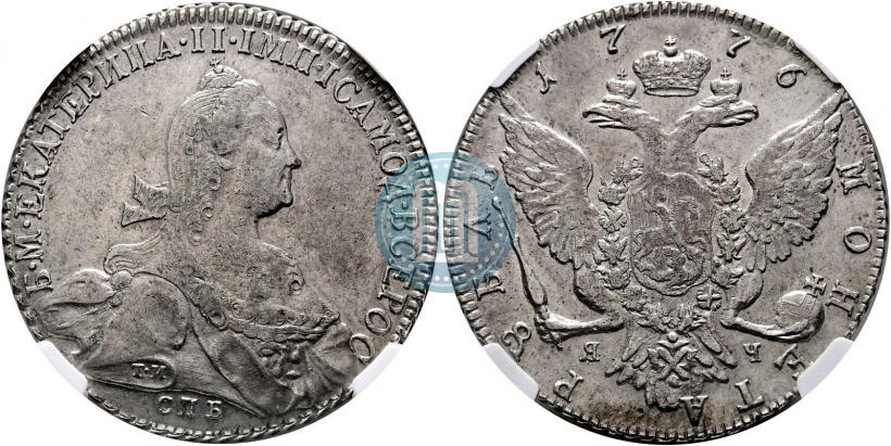 Фото 1 рубль 1776 года СПБ-ЯЧ 