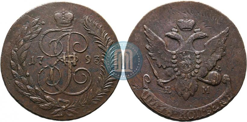 Picture 5 kopecks 1793 year ЕМ "Paul's restrike"