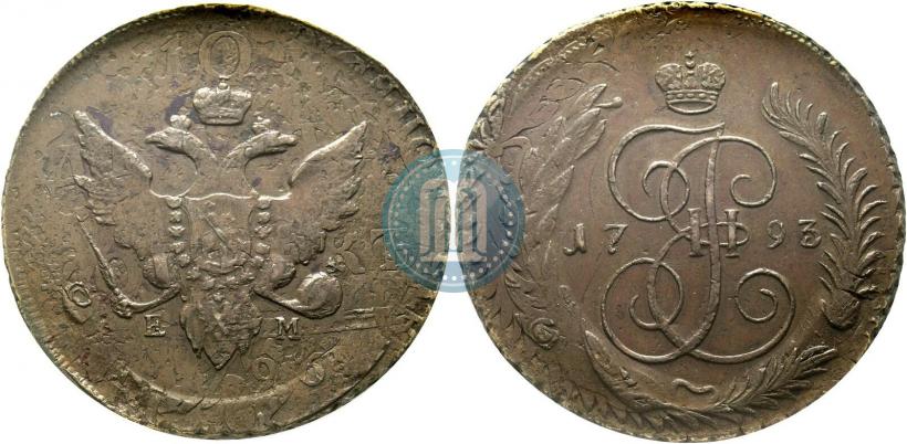 Picture 5 kopecks 1793 year ЕМ "Paul's restrike"