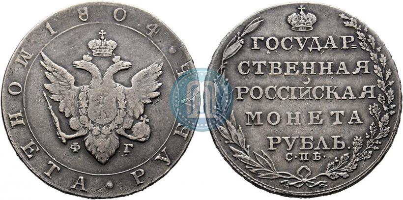 Picture 1 rouble 1799 year СМ-АИ 