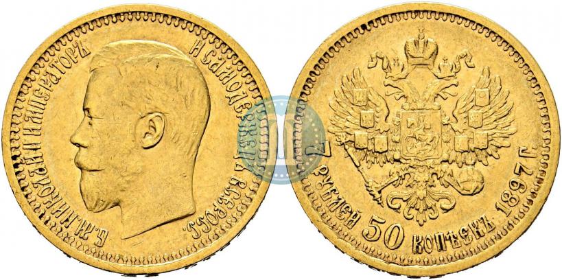 Picture 7,5 roubles 1897 year (АГ) 