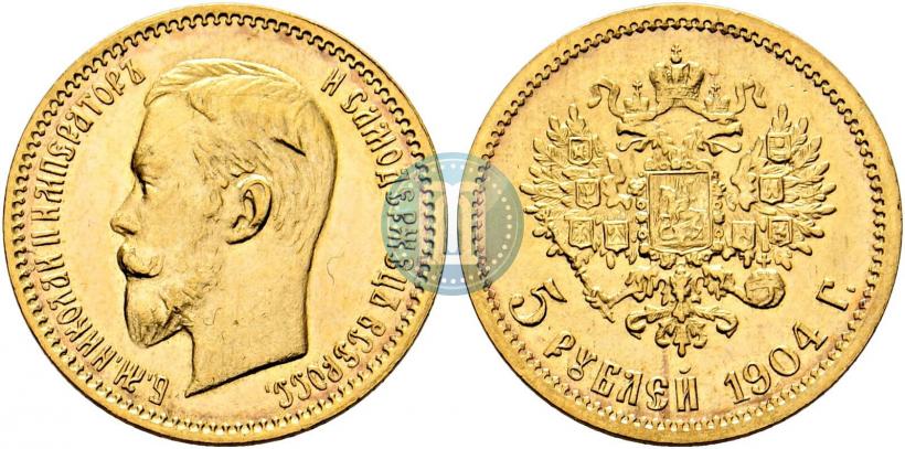 Picture 5 roubles 1904 year (АР) 