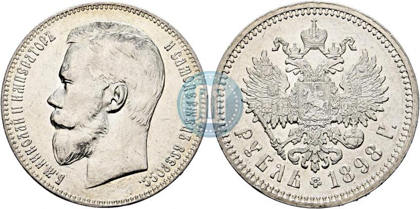 Picture 1 rouble 1898 year (АГ) 