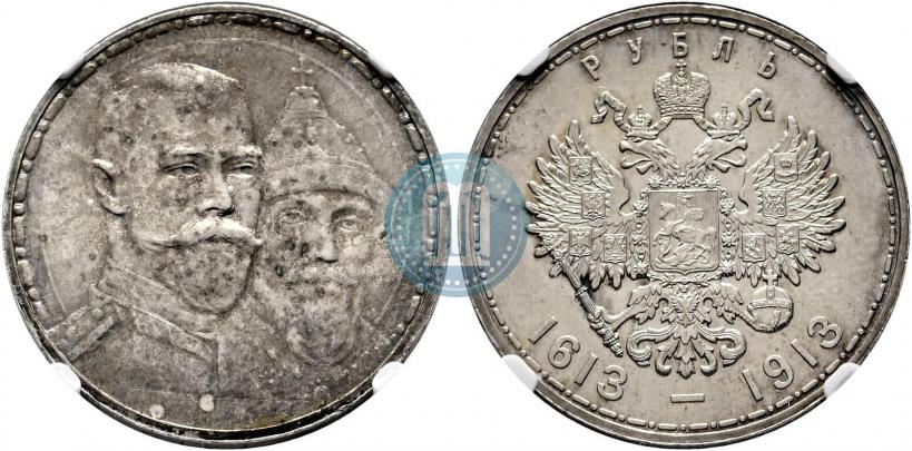 Picture 1 rouble 1913 year (ВС) "In commemoration of tercentenary of Romanov's dynasty"