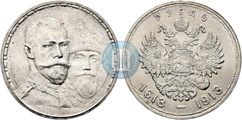 Picture 1 rouble 1913 year (ВС) "In commemoration of tercentenary of Romanov's dynasty"