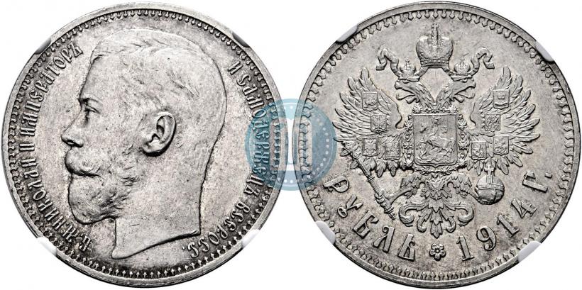 Picture 1 rouble 1914 year (ВС) 