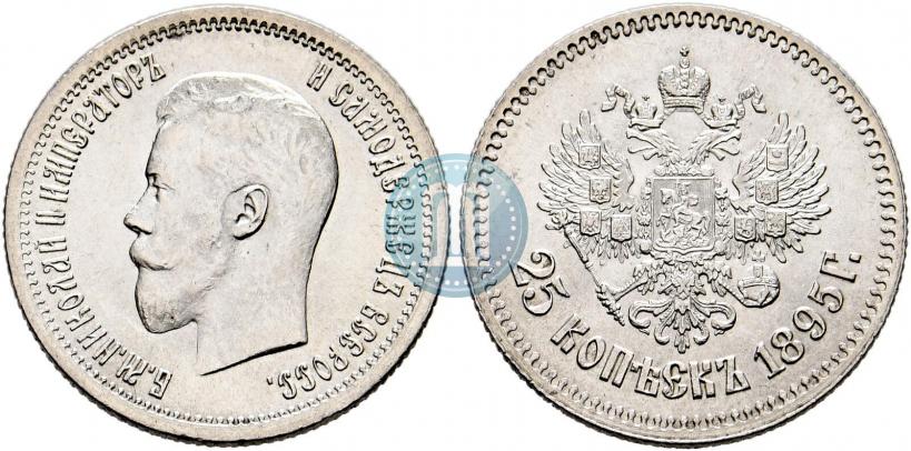 Picture 25 kopecks 1895 year  