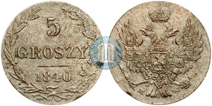 Picture 5 groszy 1840 year MW 