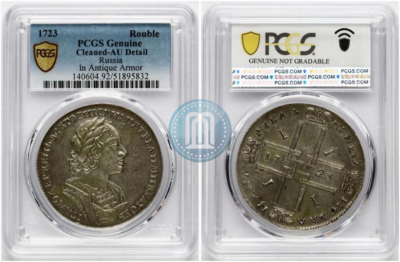 Picture 1 rouble 1723 year  "Portrait in ancient armour"