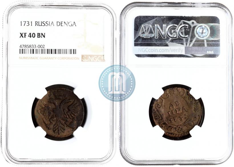 Picture Denga 1731 year  