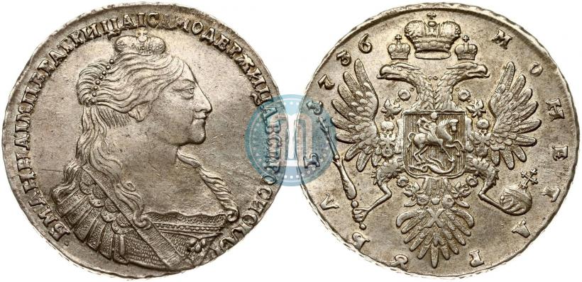 Picture 1 rouble 1736 year  "Type of 1735"