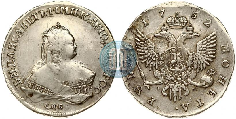 Picture 1 rouble 1752 year СПБ-IM 