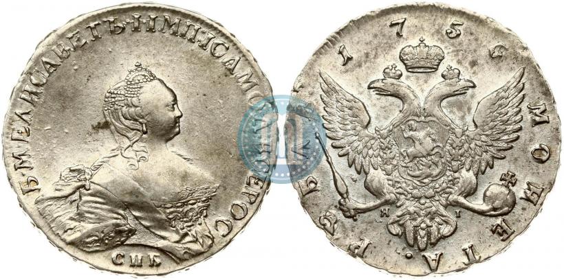 Picture 1 rouble 1755 year СПБ-ЯI 