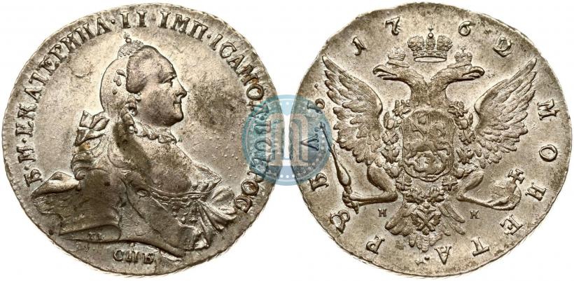 Picture 1 rouble 1762 year СПБ-НК 
