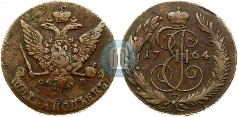 Picture 5 kopecks 1764 year СМ 