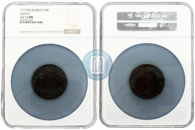 Picture 10 kopecks 1771 year КМ 