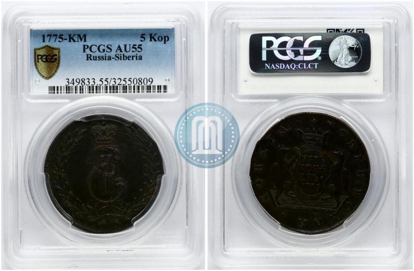 Picture 5 kopecks 1775 year КМ 