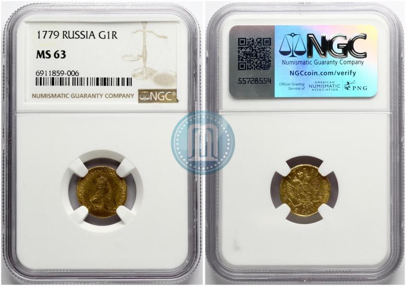 Picture 1 rouble 1779 year  