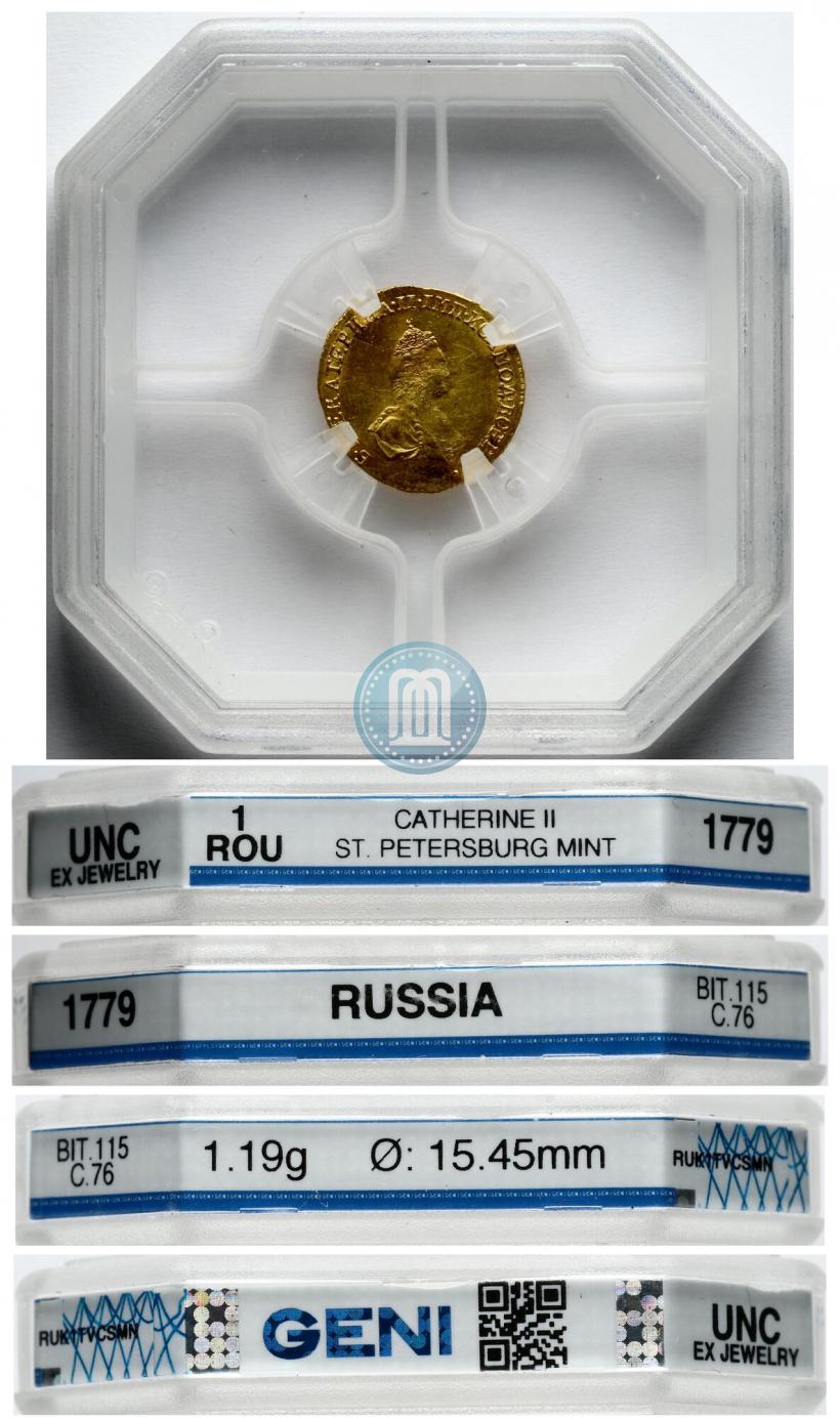 Picture 1 rouble 1779 year  