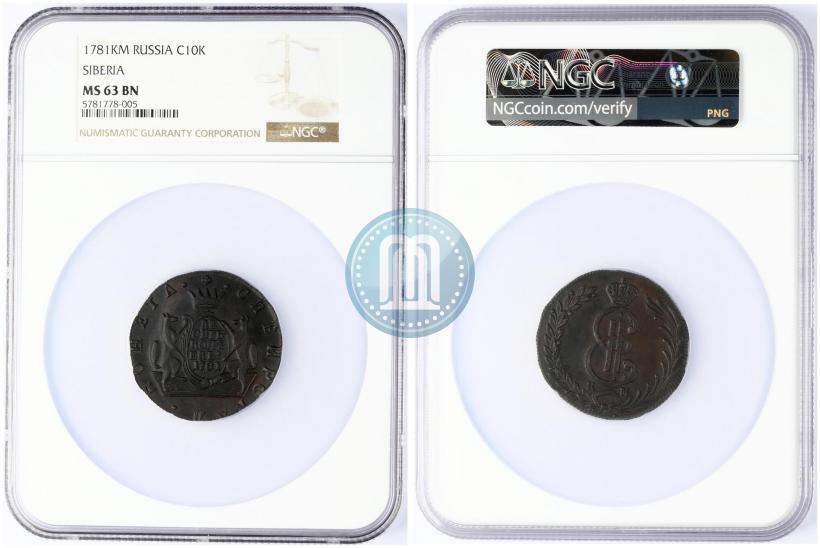 Picture 10 kopecks 1781 year КМ 