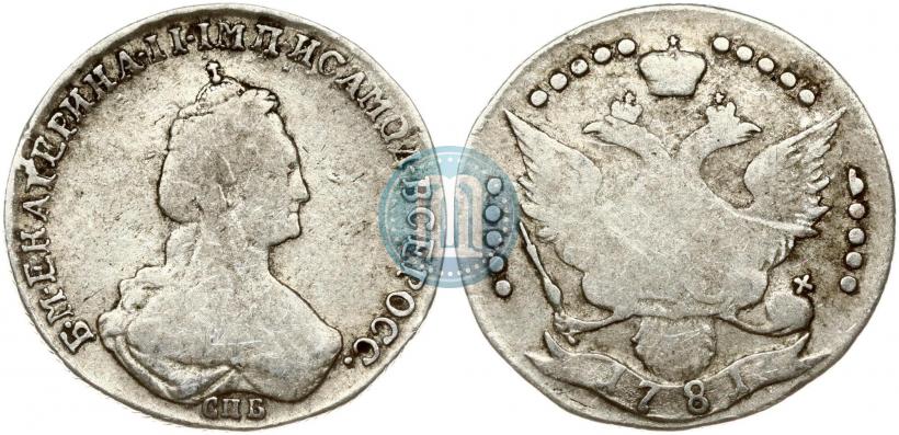 Picture 20 kopecks 1781 year СПБ 