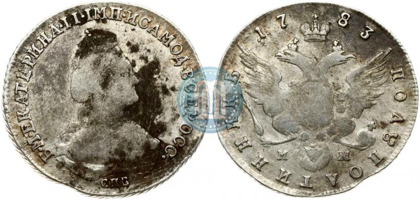Picture Polupoltinnik 1783 year СПБ-ММ 