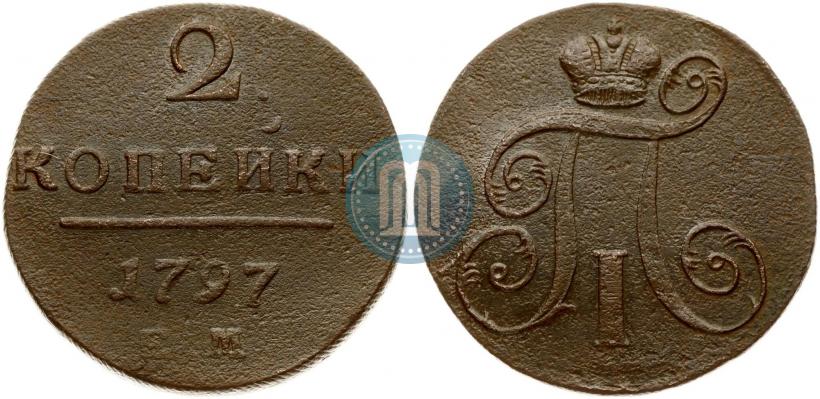 Picture 2 kopecks 1797 year ЕМ 