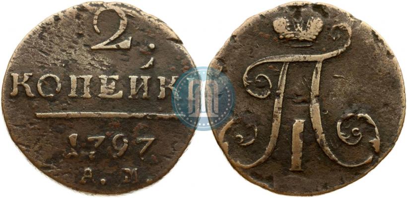 Picture 2 kopecks 1797 year АМ 