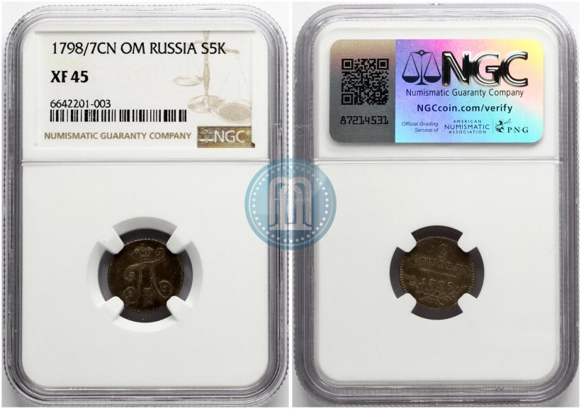 Picture 5 kopecks 1798 year СП-ОМ 