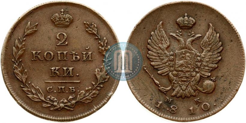 Picture 2 kopecks 1810 year СПБ-МК 