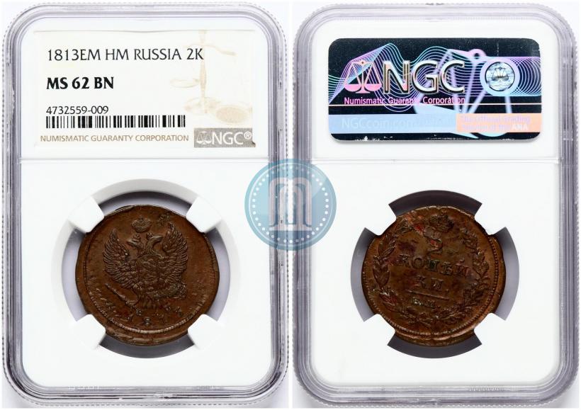 Picture 2 kopecks 1813 year ЕМ-НМ 