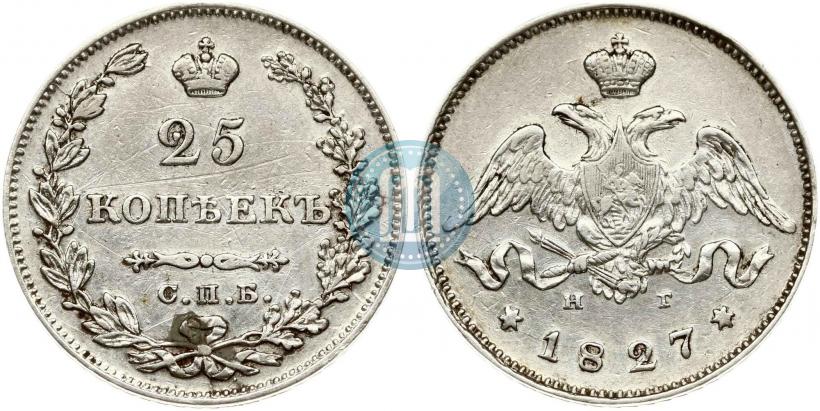 Picture 25 kopecks 1827 year СПБ-НГ 