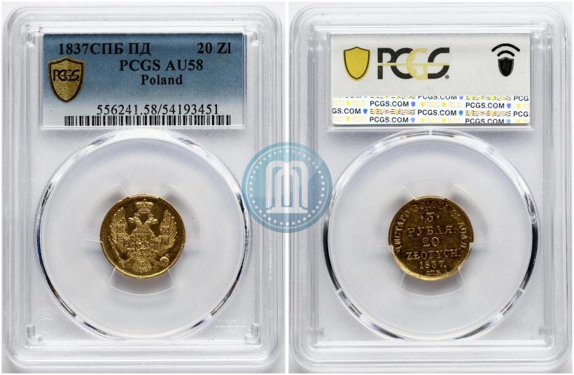 Picture 3 roubles - 20 złotych 1837 year СПБ-ПД 