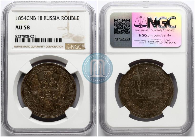 Picture 1 rouble 1854 year СПБ-HI 