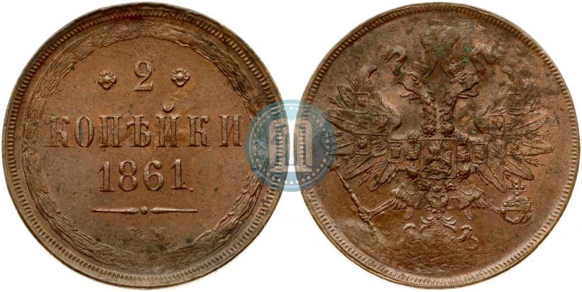 Picture 2 kopecks 1861 year ЕМ 