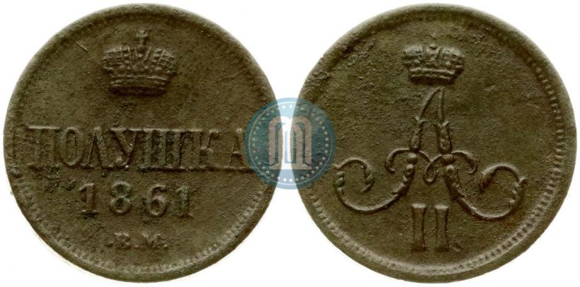 Picture Polushka 1861 year ВМ 