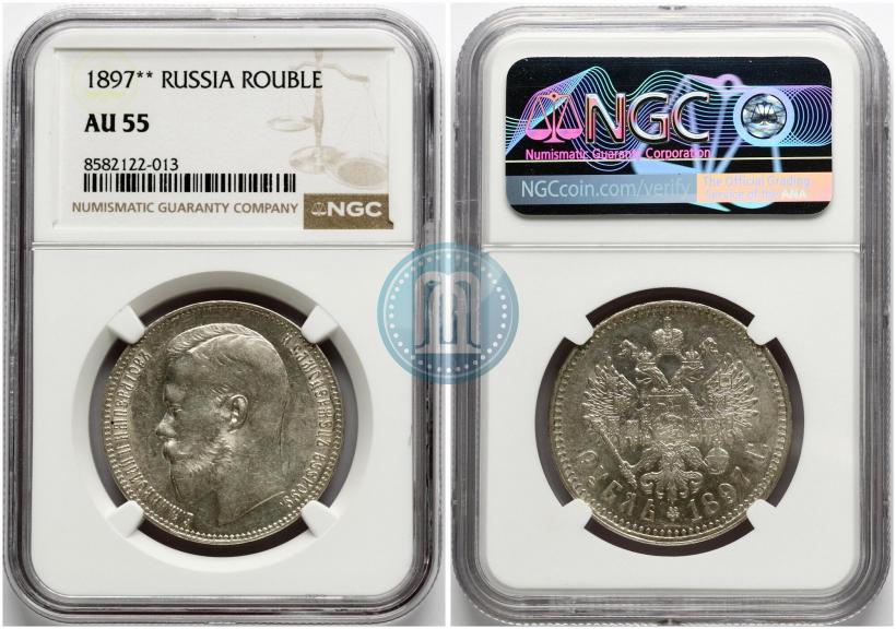 Picture 1 rouble 1897 year (**) 