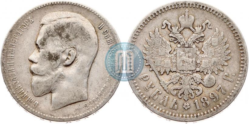 Picture 1 rouble 1897 year (АГ) 