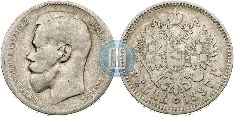 Picture 1 rouble 1897 year (**) 