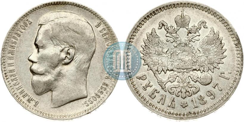 Picture 1 rouble 1897 year (**) 