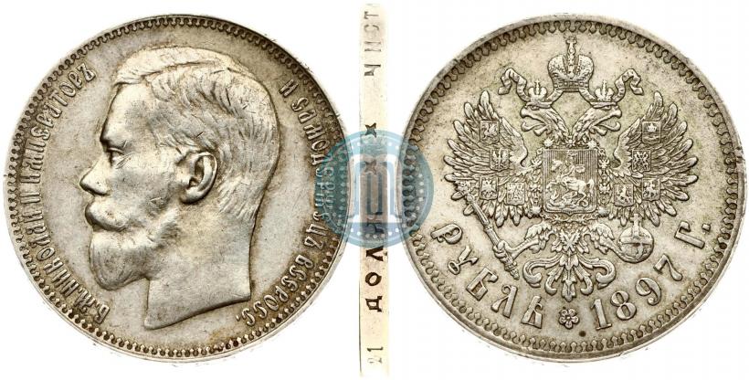 Picture 1 rouble 1897 year (**) 